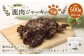 犬用 鹿肉ジャーキー 100g×5袋 合計500g
