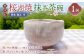 【岡本徹正作】 桜湖抹茶茶碗