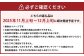 【楽天･チョイス限定】 100年続く小島農園の新雪梨 約4kg 5個～6個入り