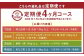 【4回定期便】 フルーツ 2026年 先行予約 4回お届け便！