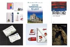 平和関連全品