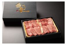 A5等級広島牛 カルビ3種盛り 焼肉用 500g