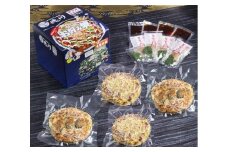 徳川特製お好み焼 【豚肉・そば入り（2食）豚肉・かき入り（2食)セット 】