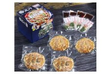 徳川特製お好み焼 【豚肉・イカ入り（2食）豚肉・かき入り（2食)セット 】
