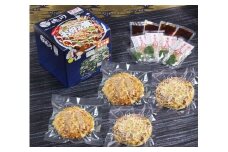徳川特製お好み焼 【豚肉・イカ入り（2食）豚肉・そば入り（2食)セット 】