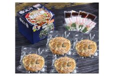 徳川特製お好み焼 【豚肉・かき入り 4食セット】
