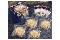 徳川特製お好み焼 【豚肉・そば入り 4食セット】