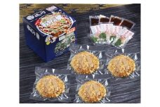 徳川特製お好み焼 【豚肉・イカ入り 4食セット】