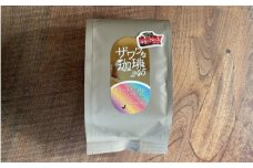 ザワワな珈琲245 珈琲の王「ガラパゴスの奇跡/神様のNo.1ロット」90g