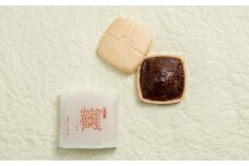 御菓子所高木 アソート25個入