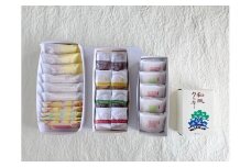 御菓子所高木 アソート25個入