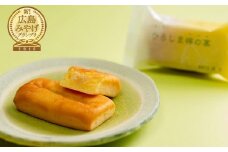 御菓子所高木 アソート14個入