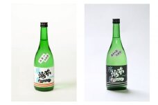 本洲一 無濾過本醸造・純米吟醸セット