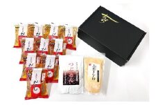 広島 ちから うどんとおはぎの店 素材セット