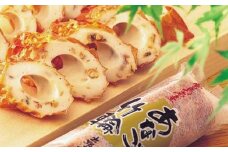 ザ・広島ブランド認定 あなご竹輪 10本