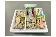「堀口のかき」 満喫セット（生かき 殻付き 土手鍋みそ 牡蠣飯の素 広島菜）