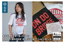ON DO BRIDGEオリジナル TシャツSET 大人 【Aセット】 L オリジナル セット 半袖 綿100％ サコッシュ キャンパス地 ステッカー KIDS 子供用  大人用 メンズ レディース 男女兼用 おそろい 親子コーデ お取り寄せ 送料無料 広島県 呉市
