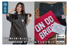 ON DO BRIDGEオリジナル TシャツSET 大人 【Bセット】 M セット 半袖 綿100％ サコッシュ キャンパス地 ステッカー 大人用 メンズ レディース 男女兼用 お取り寄せ 送料無料 広島県 呉市