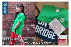 ON DO BRIDGEオリジナル TシャツSET KIDS 【Cセット】 90サイズ セット 半袖 綿100％ サコッシュ キャンパス地 ステッカー KIDS 子供用 お取り寄せ 送料無料 広島県 呉市