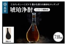 琥珀浄酎 -Sake Zest Spirit ミズナラ樽熟成 710ml / 桐箱入り