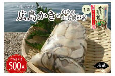 【先行受付】【2026年1月中旬より発送】沖元水産 【呉】ふるさとセット（広島かきとかきの土手鍋の素） ku009-004-25