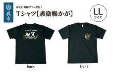 Tシャツ【黒・護衛艦かが】公式 自衛隊グッズ　LLサイズ