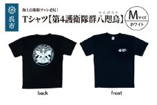 Tシャツ【第4護衛隊群】公式 自衛隊グッズ 八咫烏 ヤタガラス ホワイトマーキングバージョン　Mサイズ