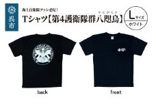 Tシャツ【第4護衛隊群】公式 自衛隊グッズ 八咫烏 ヤタガラス ホワイトマーキングバージョン　Lサイズ