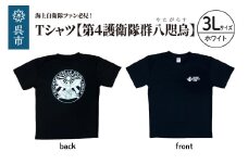 Tシャツ【第4護衛隊群】公式 自衛隊グッズ 八咫烏 ヤタガラス ホワイトマーキングバージョン　3Lサイズ