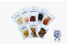 おばあちゃんのセット お惣菜 約10種類 農家レストラン西野 ※離島への配送不可