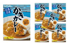 広島名産 かき カレー マイルド甘口 200g×5個セット　【 惣菜 レトルト レトルトカレー 時短 簡単 調理 温めるだけ 広島県産かき テレワーク 在宅 お昼 ランチ 洋食 海鮮カレー 】