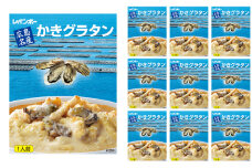 広島名産 かき グラタン 200g×10個セット　【 惣菜 レトルト 時短 簡単 調理 広島県産かき テレワーク 在宅 お昼 ランチ 洋食 オーブントースター 焼くだけ 】