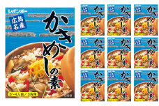 広島名産 かき めしの素 210g×10個セット　【 料理の素 広島県産かき ご飯の素 レトルト 和食 炊き込みご飯 炊き込みご飯の素 調理 料理 ご飯もの 】