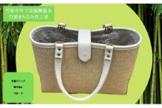 竹工芸品手提げバッグ（網代編・竹色・大）