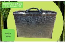 竹工芸品手提げバッグ（横網代編み）