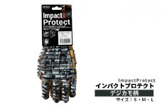BG-1 ベルガー インパクトプロテクト デジカモ柄 Sサイズ｜キャンプ アウトドア 手袋 グローブ 打撃 挟み込み 保護 