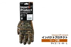 BG-1 ベルガー インパクトプロテクト リーフ柄 Mサイズ｜キャンプ アウトドア 手袋 グローブ 打撃 挟み込み 保護 