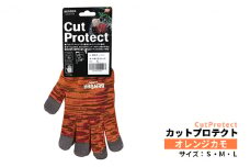 BG-2 ベルガー カットプロテクト  オレンジカモ Lサイズ｜キャンプ アウトドア 手袋 グローブ 耐切創 保護 