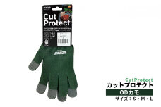 BG-2 ベルガー カットプロテクト  ODカモ Mサイズ｜キャンプ アウトドア 手袋 グローブ 耐切創 保護 