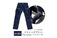 【Sサイズ】【びんご圏域連携】パンツ ズボン resfa ストレッチデニム Fire jeans（インディゴ） ｜ 選べるサイズ 有限会社ヒカミコーポレーション《30日以内に出荷予定(土日祝除く)》ファッション アウトドア 釣り サイクリング キャンプ