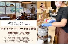 手ぶらでチョコレート作り体験