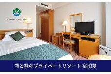 空と緑のプライベートリゾート 宿泊券 40,000点分 008001