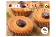 隆景さんのおすそ分け　004002