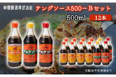 テングソース500Bセット(お好み×8本/半とん・ウスター各2本) 中間醸造 お好み焼き 焼きそば たこ焼き とんかつ 串揚げ 調味料 天狗 ソース お好みソース 001018