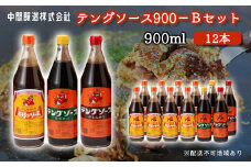 テングソース900Bセット(お好み×8本/半とん・ウスター各2本) 中間醸造 お好み焼き 焼きそば たこ焼き とんかつ 串揚げ 調味料 天狗 ソース お好みソース 001020