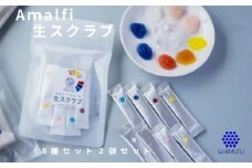 Amalfi「生スクラブ」8種セット　うるおい粒で保湿洗顔体験を2袋セット　048016