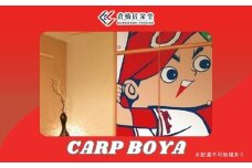 カープ襖（ふすま） - CARP BOYA -　072002