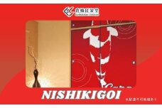 カープ襖（ふすま） - NISHIKIGOI -　072003