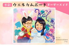 【風のアトリエ】《水彩》ウエルカムボード（手描き・キャンバス） 結婚式 ウエディング 記念 絵画 インテリア 200001