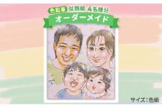 【風のアトリエ】《色紙》似顔絵 4名様分（手描き・色鉛筆） 絵画 インテリア 記念 200008
